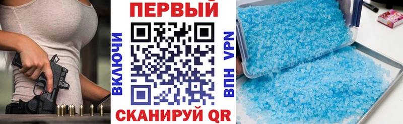 hydra рабочий сайт  купить закладку  Пыталово  АМФ VHQ 
