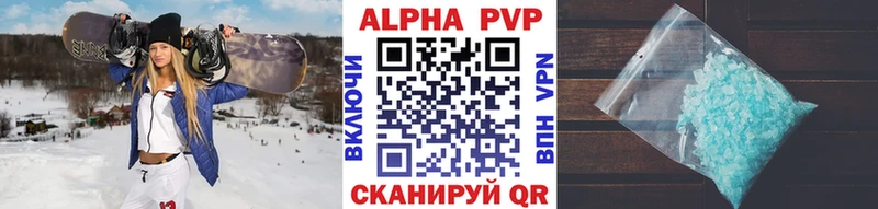 ссылка на мегу   Пыталово  A-PVP СК КРИС  как найти закладки 