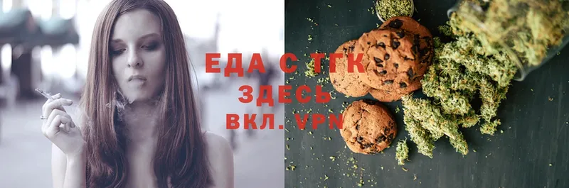 Canna-Cookies конопля  сайты даркнета наркотические препараты  Пыталово  где купить наркоту 