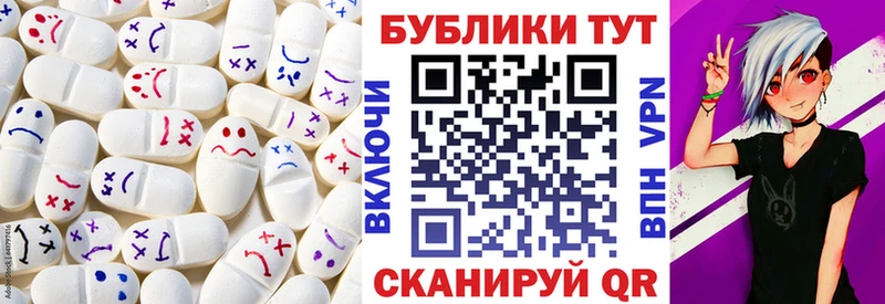 Ecstasy Cube  Пыталово 