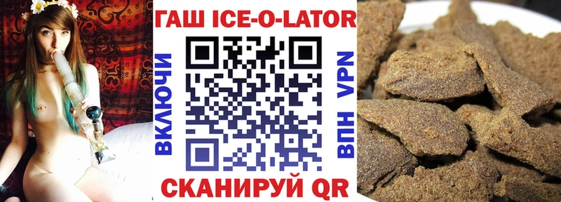 хочу наркоту  Пыталово  ГАШИШ 40% ТГК 