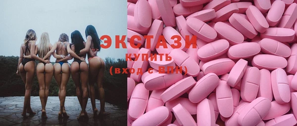 мескалин Пролетарск