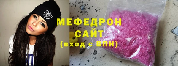стаф Нефтекумск