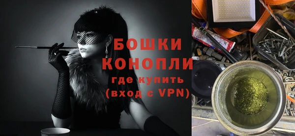 стаф Нефтекумск