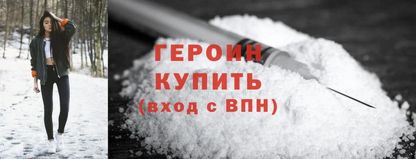 ALPHA-PVP Нефтегорск