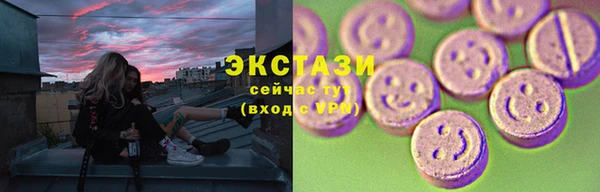ALPHA-PVP Нефтегорск