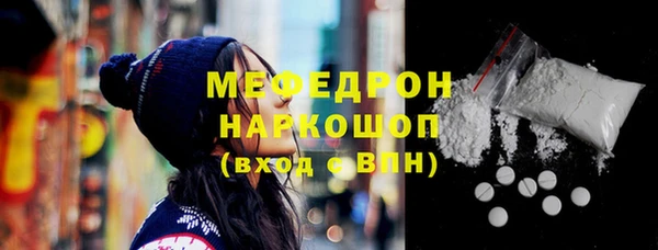 стаф Навашино