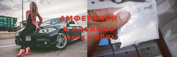 стаф Нефтекумск