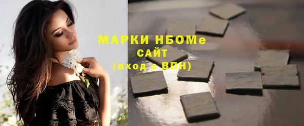 ALPHA-PVP Нефтегорск