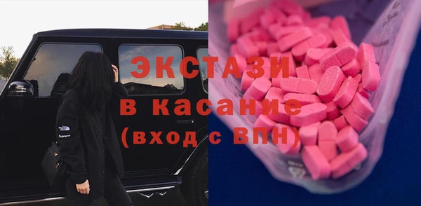 стаф Нефтекумск