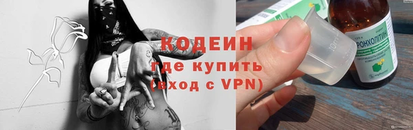 стаф Нефтекумск