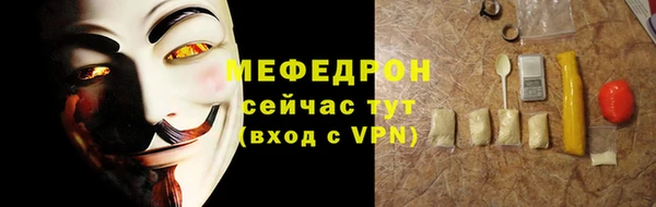 ALPHA-PVP Гвардейск