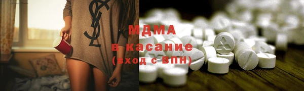 стаф Нефтекумск