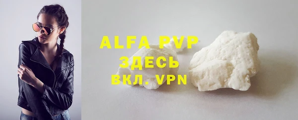 герыч Гатчина
