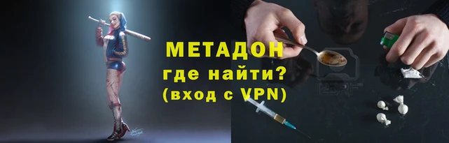 ALPHA-PVP Нефтегорск