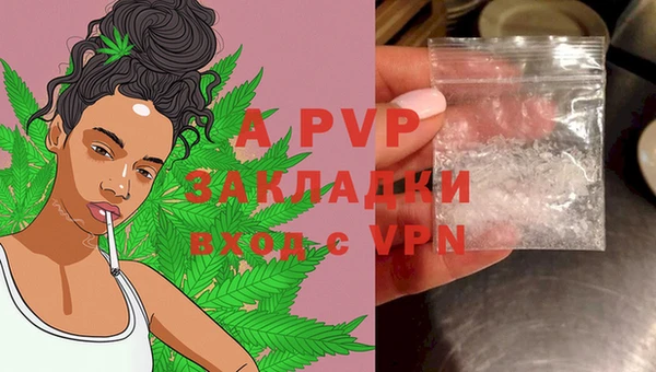 ALPHA-PVP Нефтегорск