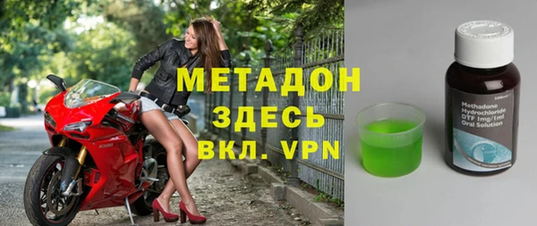 стаф Нефтекумск
