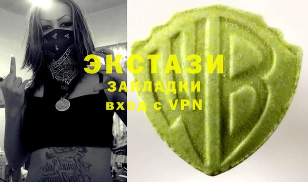 ALPHA-PVP Нефтегорск