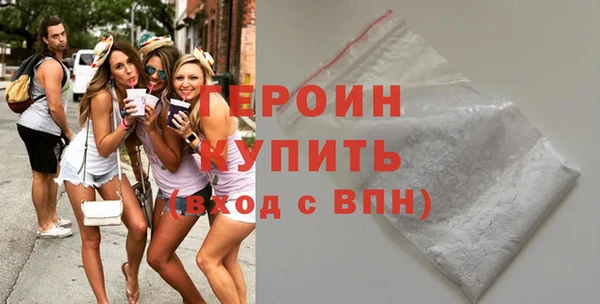 ALPHA-PVP Нефтегорск