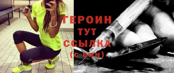 ALPHA-PVP Нефтегорск