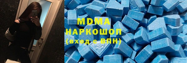 mdpv Волосово