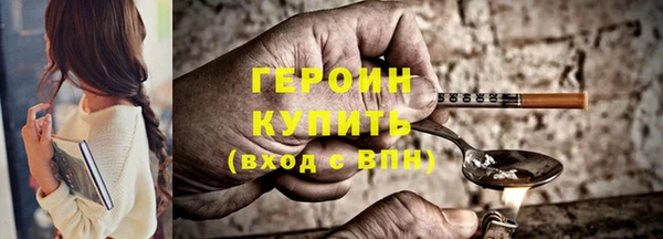spice Протвино