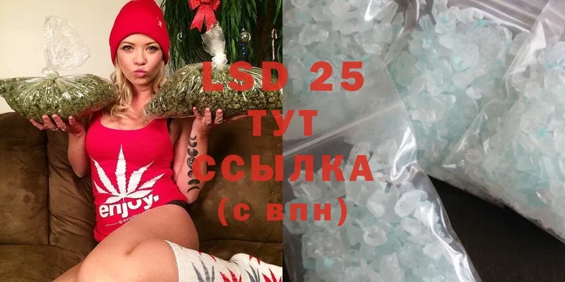 Лсд 25 экстази ecstasy  Пыталово 