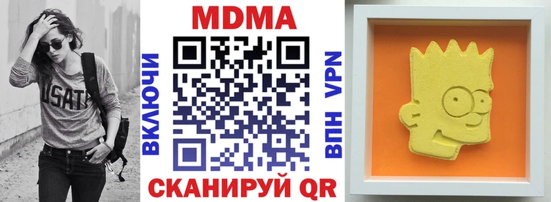 МДМА Molly  Пыталово 