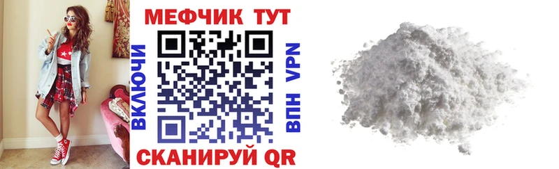 ОМГ ОМГ как войти  Пыталово  Меф мука 