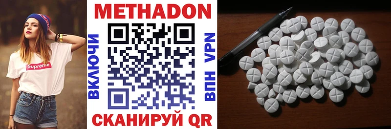 Метадон methadone дарнет шоп blacksprut ссылка Пыталово